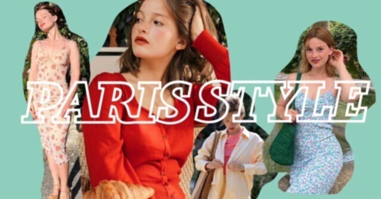 カミーユがお手本!夏のパリを楽しむレディな着こなし4days|BLUECHOICE