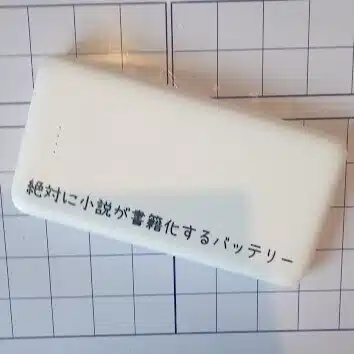 ことぶきすばる