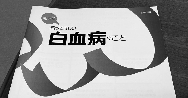 ランソプラゾール ノヴァ キミカ リーフレット