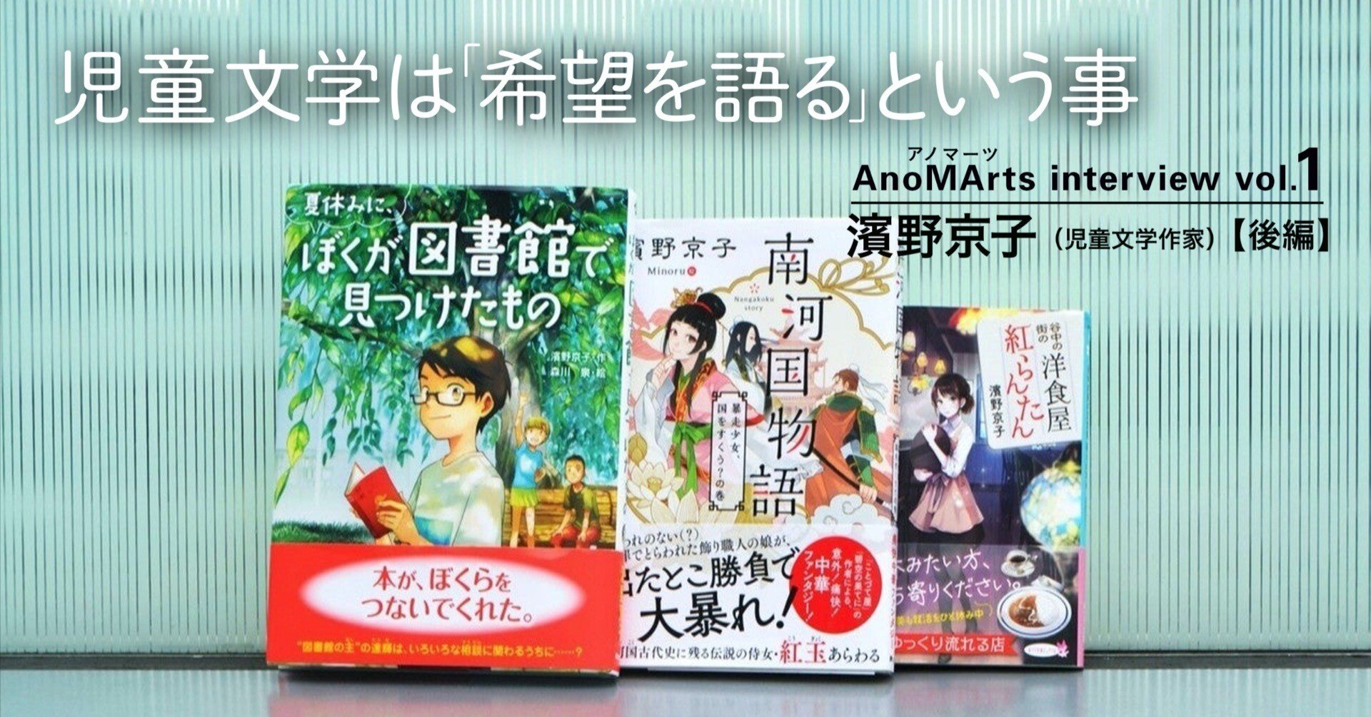 日本児童文学大系　2 日本児童文学大系 全30冊 / 古本、中古本、古書籍の通販は「日本の