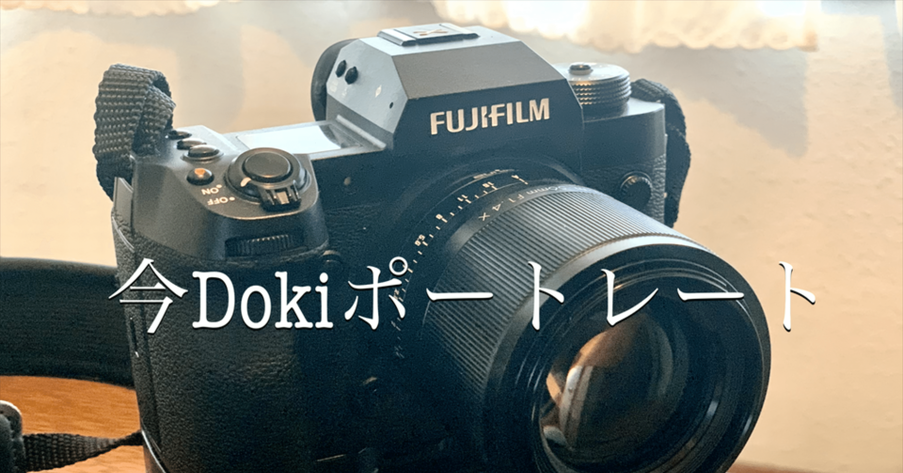 今日の写真｜Laskeypictures