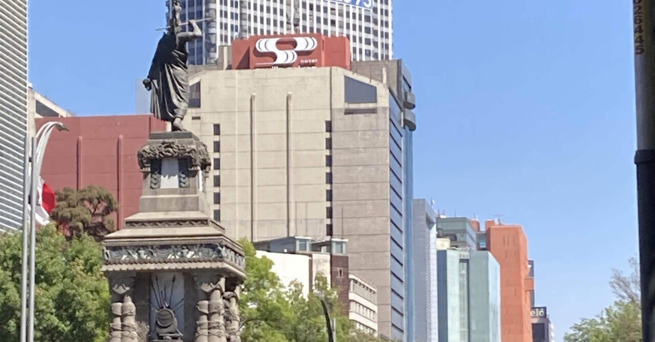 メキシコシティの旅(2) 官庁街・クアウテモック地区|David Ishii