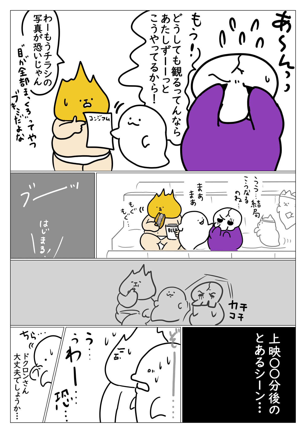 コンジアム３