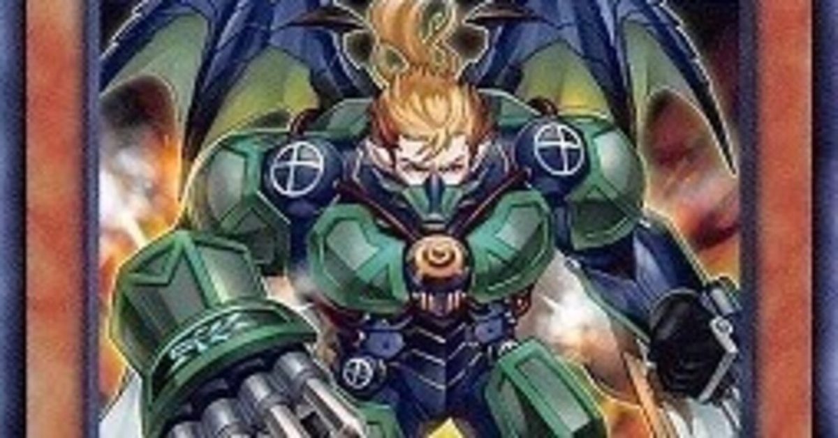 マスター1に到達した真竜のデッキ解説[遊戯王マスターデュエル マスター1に到達した真竜のデッキ解説[遊戯王マスターデュエル