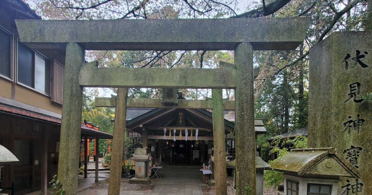 暮らしに便利なアイテム 買い物代行 十種神宝お守り｜お買い物代行(グッズ 伏見神寶神社 コレクション
