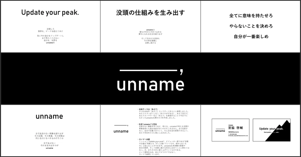 unname_アイキャッチ_
