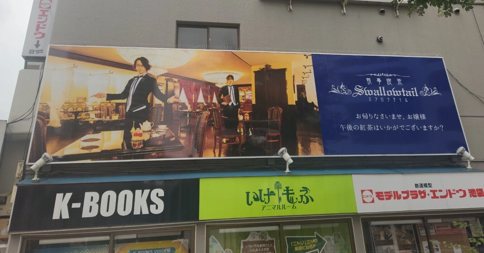 超希少】執事喫茶スワロウテイル Official Fan Book 希少】執事 超希少】執事喫茶スワロウテイル Official Fan Book 希少】執事