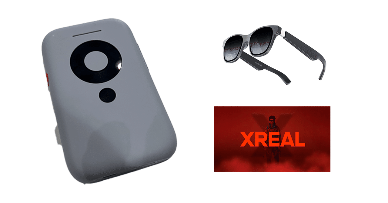 Xreal Air、Xreal Beam セット エンリアルエアー