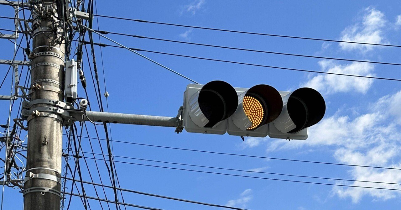 八王子市の元本郷町のうつむき設置信号機｜藤倉