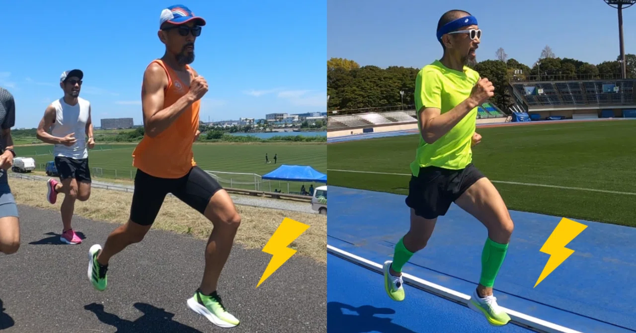 もはやサブ4シューズとは呼べない、ワークアウトシューズなんて呼ばせ