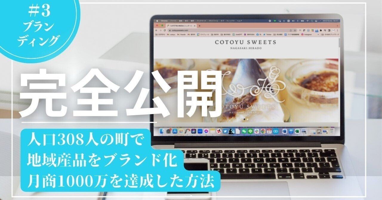地域発のデザイン : 特産物からPR誌まで成功した地域ブランド特集 Amazon.co.jp: 地域発のデザイン-特産物からPR誌まで成功した