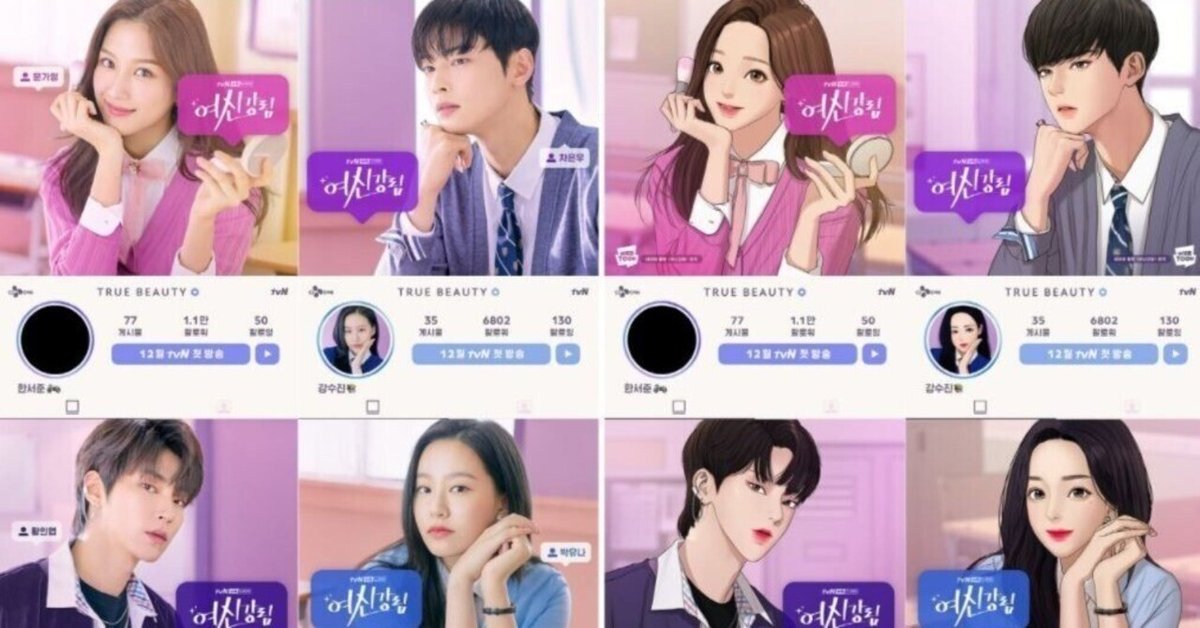 女神降臨 韓国ドラマ DVD チャウヌ 作品 女神降臨 DVD-BOX1/Cha