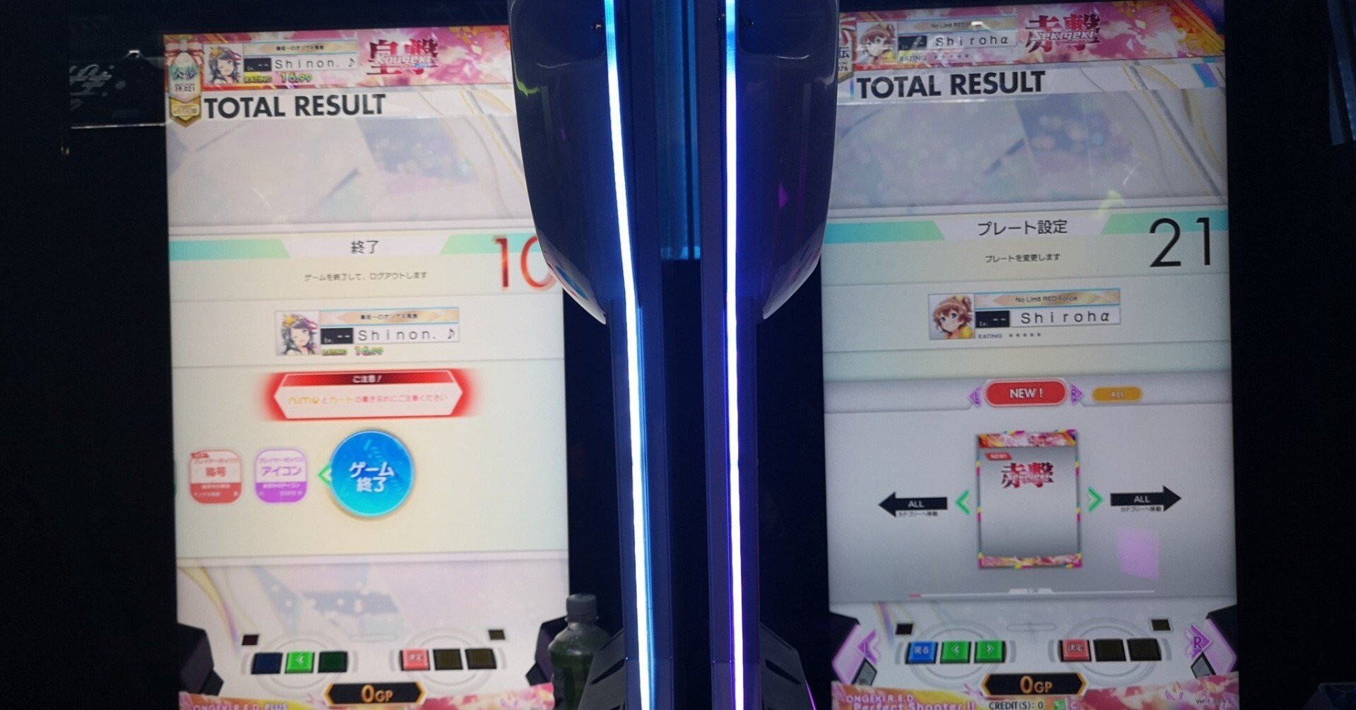 オンゲキ公式 على X: 
