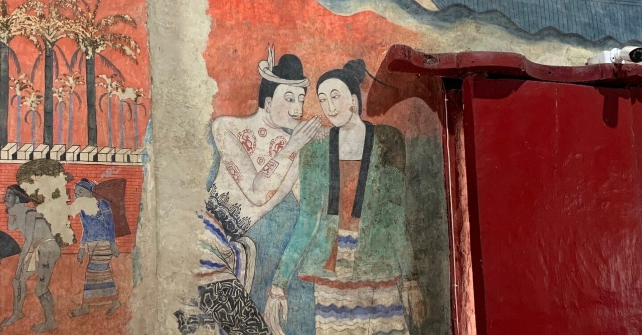 タイ語・作品集　タイ文様　タイ伝統文様 タイの伝統文様 | Akane Yabushita