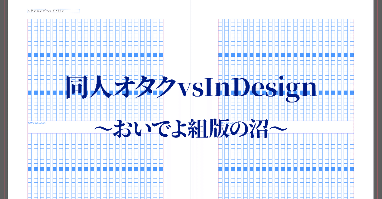 独創的 rectangle_large_type_2_73c9530 科学+技術