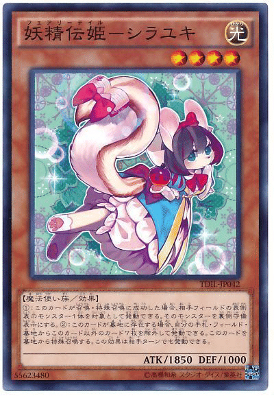 遊戯王』40枚デッキ/60枚デッキ｜衣玖