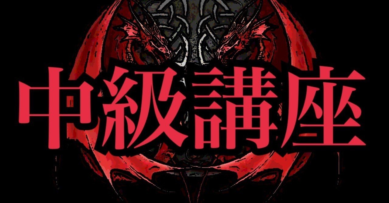 ７人目のスタンド使い の新着タグ記事一覧 note つくる つながる とどける