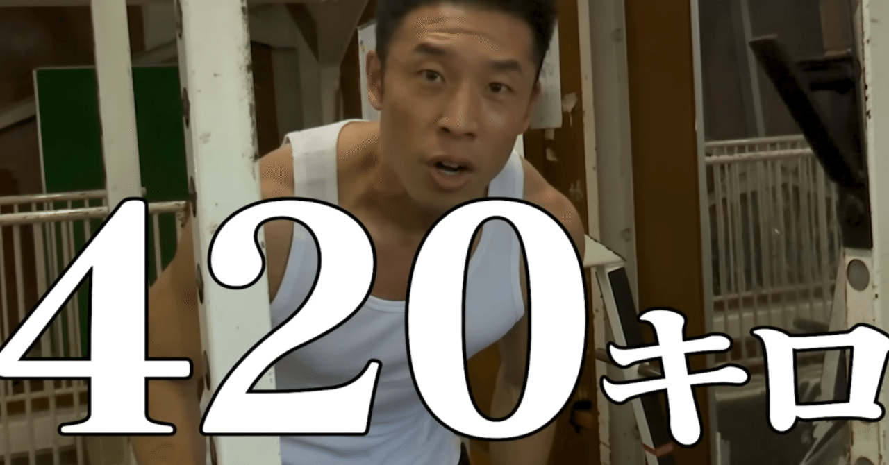 きんにくん ザ・きんにくTV 【The Muscle TV】 - YouTube