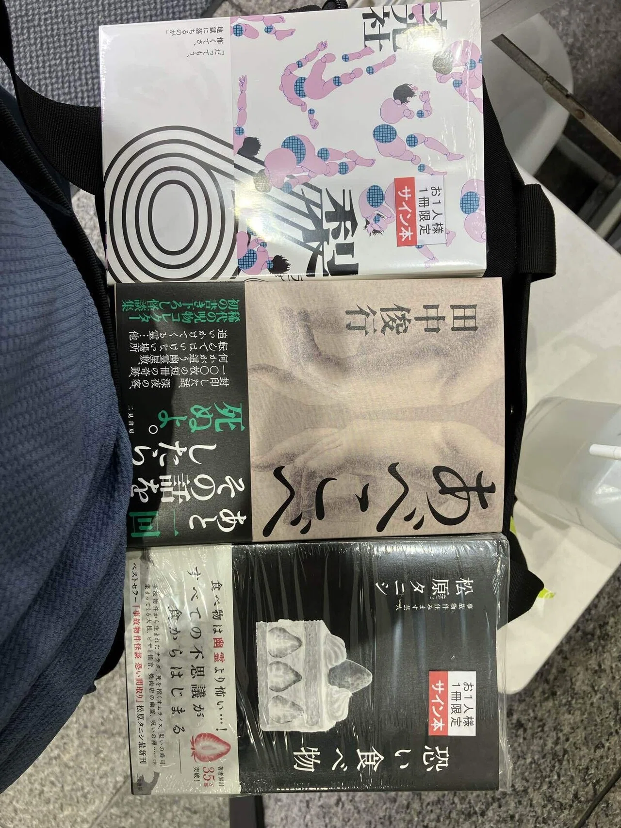 祝祭の呪物展2｜たぴおか