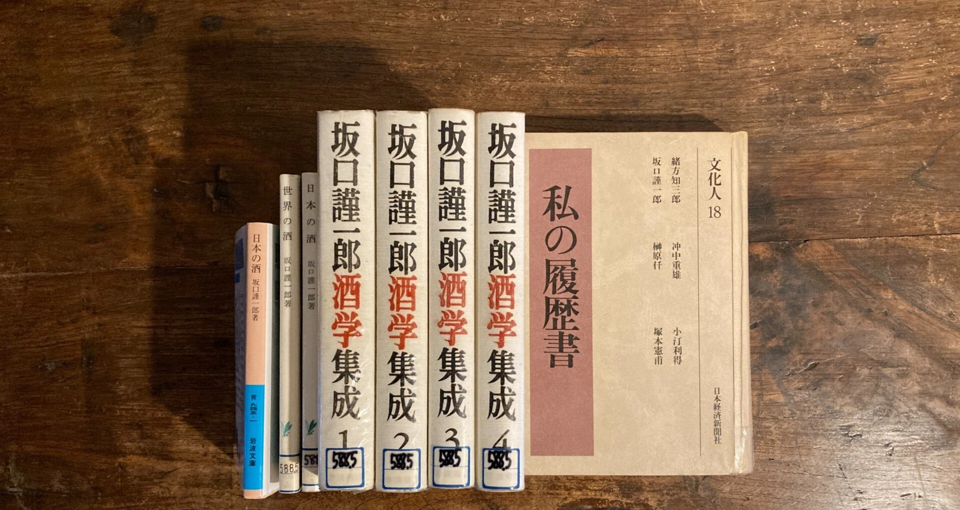 有史以来｜加藤百一『日本の酒5000年』｜酒本#04｜soncho_sake
