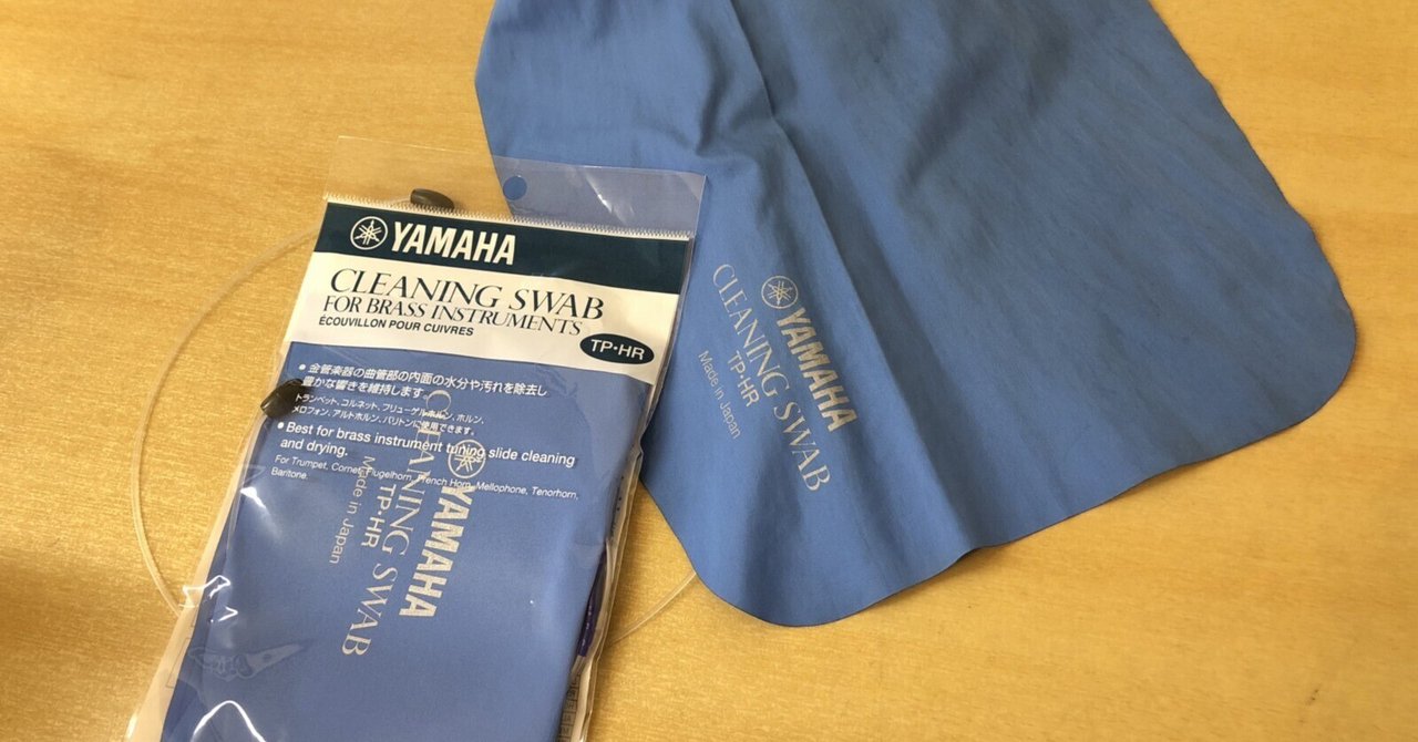 013.毎日のメンテナンス（片付け編）｜荻原明（おぎわらあきら