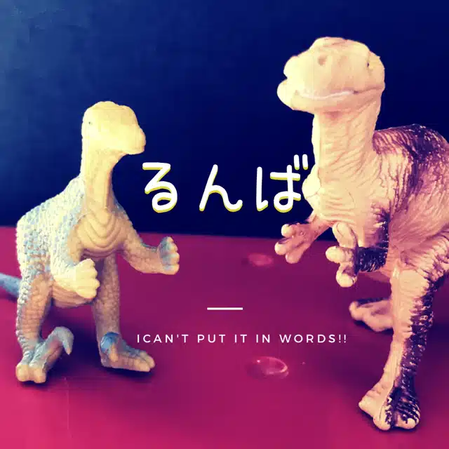 ねい