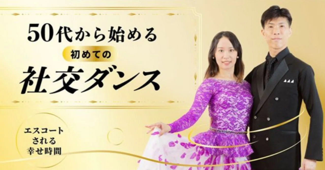 ぽんた様用 社交ダンスドレス 好