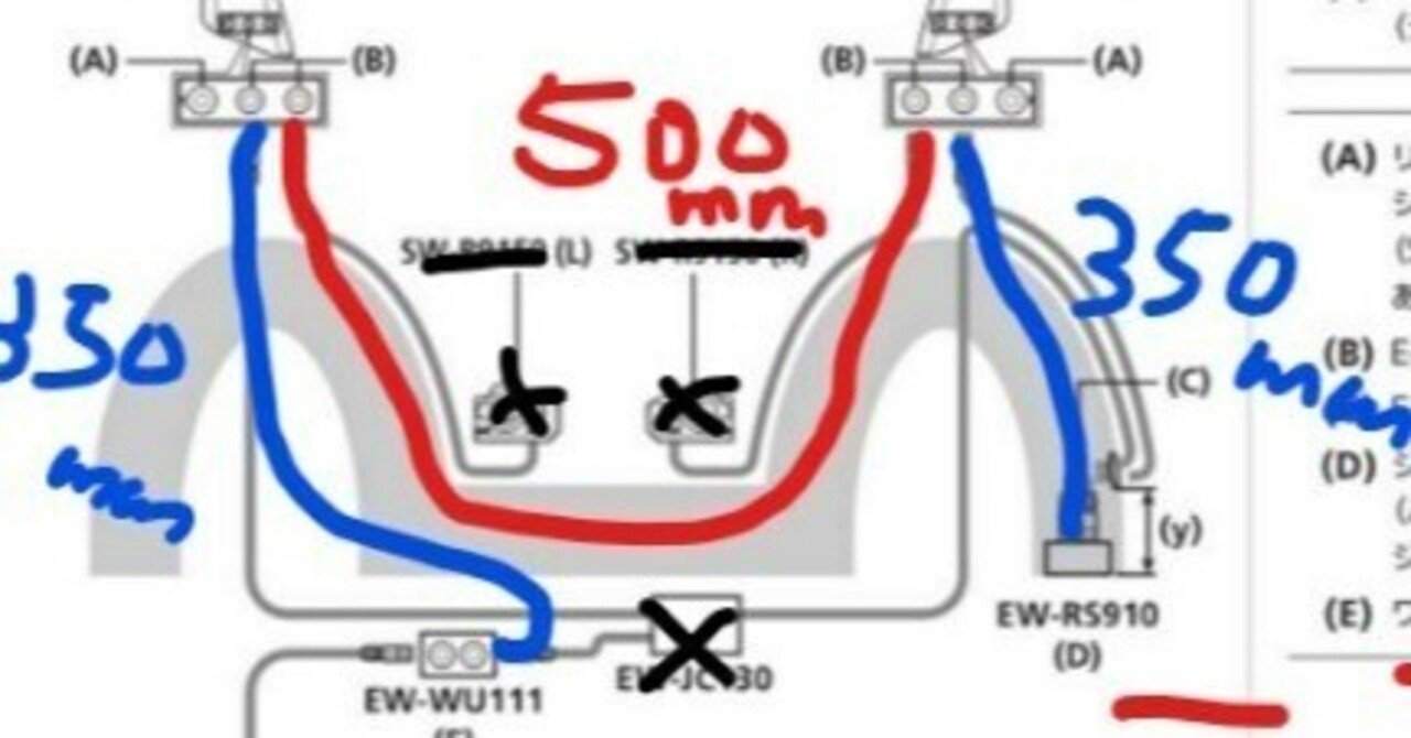Di2】ジャンクションAのバーエンド内臓型化に二股ケーブルEW-JC130は