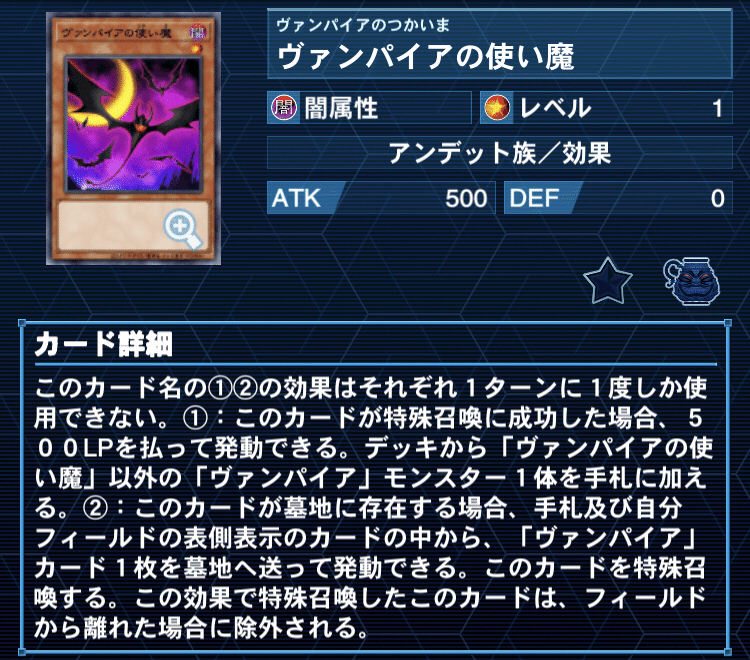 NO.1435 遊戯王構築済み ヴァンパイアデッキ！！ 遊戯王デッキ 幽合×ヴァンパイアデッキ ガチ構築
