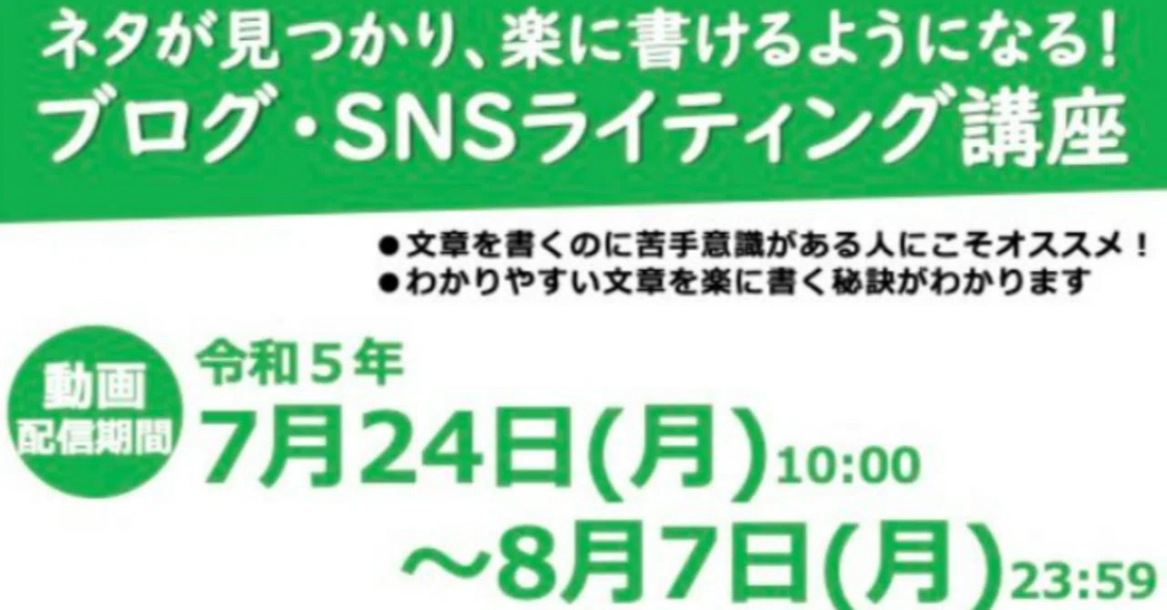 見出し画像