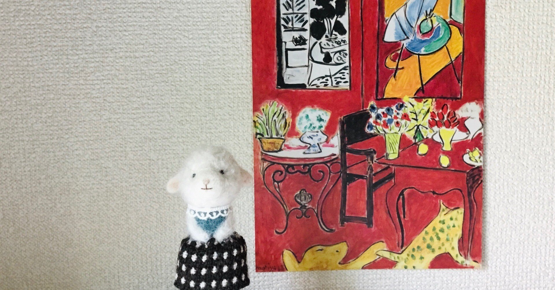 マティス展で感じたこと｜フランチェスカ