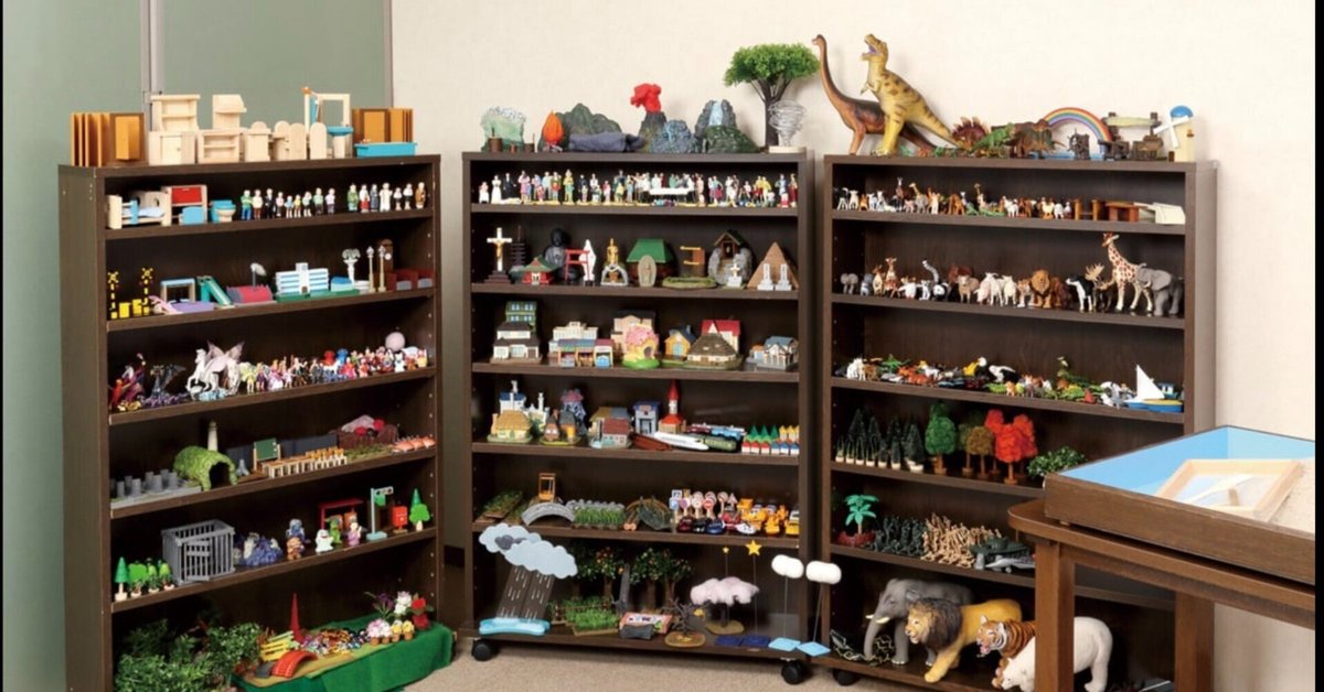 箱庭療法とは？｜のんちゃん