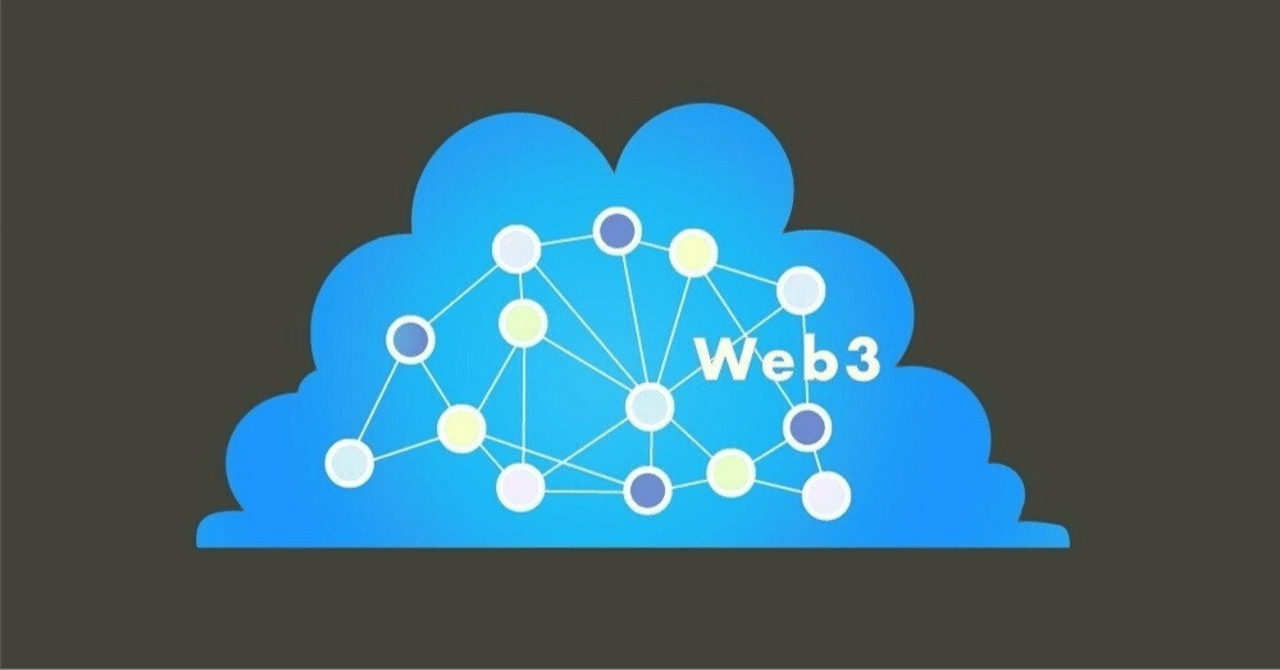 ブロックチェーン」に代わり、IMFとBISが多用する次の暗号資産バズワードとは？』～【新しいweb3ビジネスのアイディアのタネ】2023.6.28｜モリプト  タツヤ