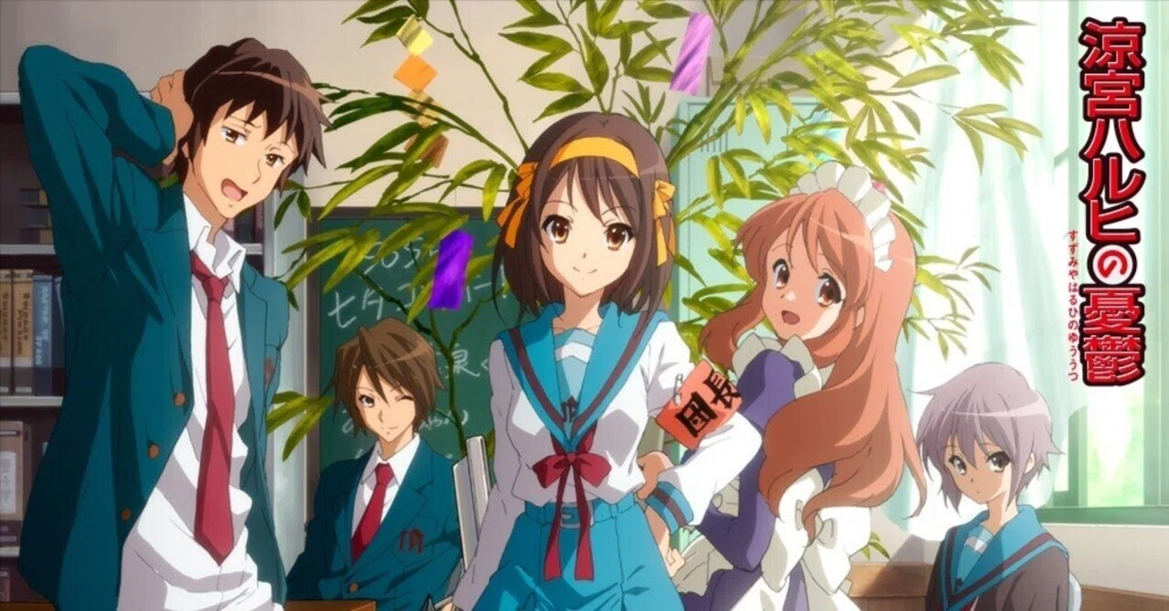 アニメでアニメをぶっ壊す】「涼宮ハルヒの憂鬱」にハマった理由が 