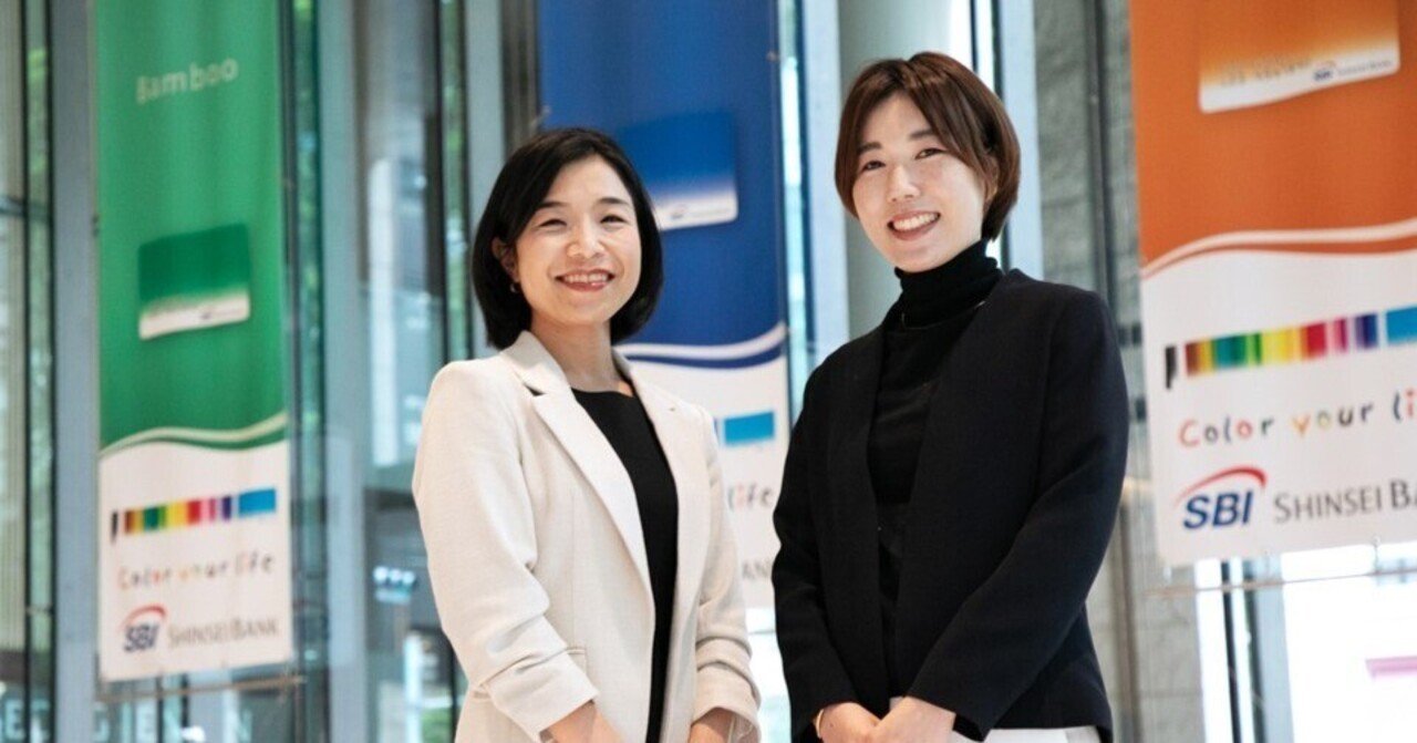 国際金融室」が感じる、世界のサステナブルファイナンス事情とは？｜SBI新生銀行グループサステナビリティサイト