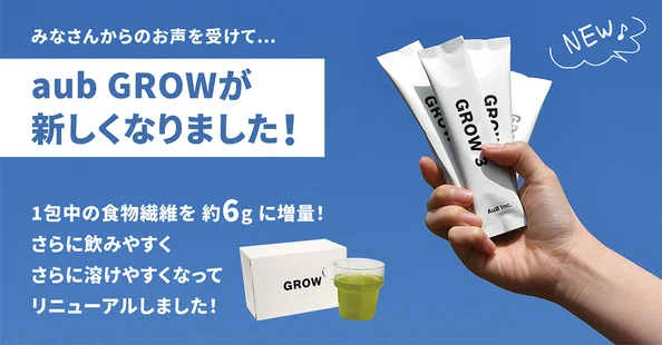 新品・未開封】Aub GROW (30包✖️2) AuB MAKE プロテイン 800g 新品・未開封】Aub GROW (30包✖️2) AuB MAKE プロテイン 800g