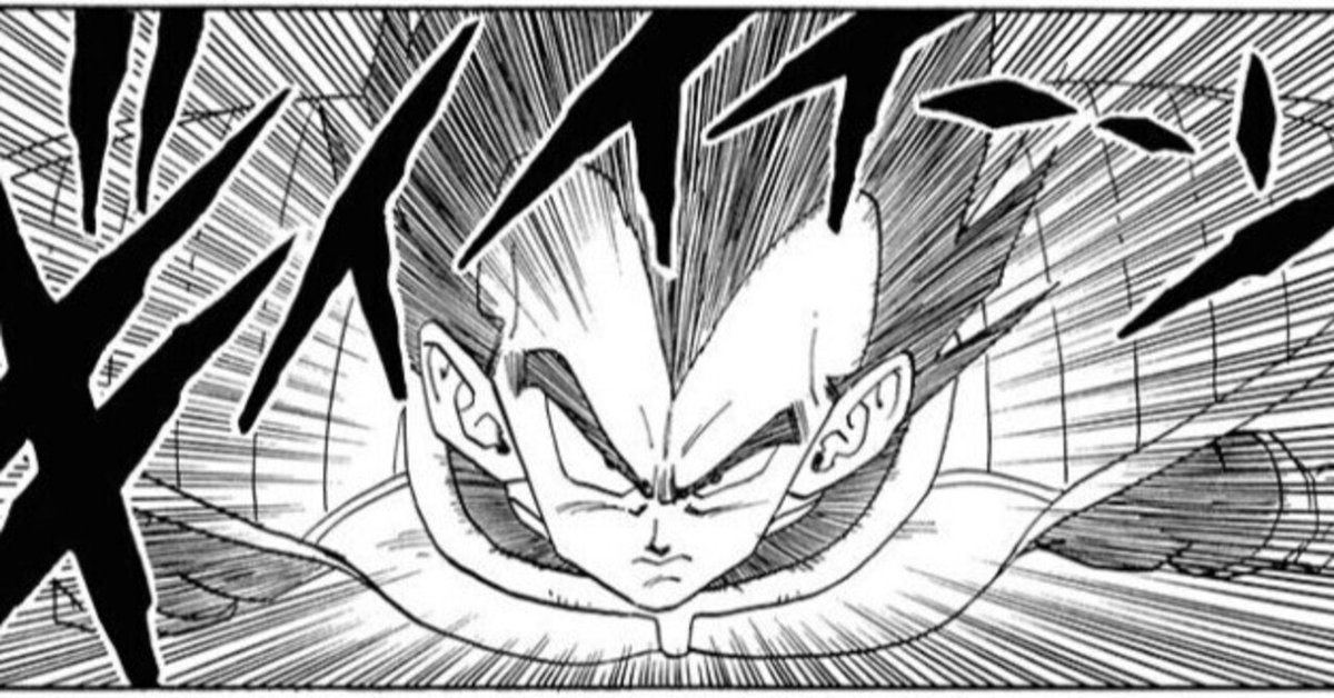 ホワイト ホール スタジオ フリーザ第二形態 ドラゴンボール