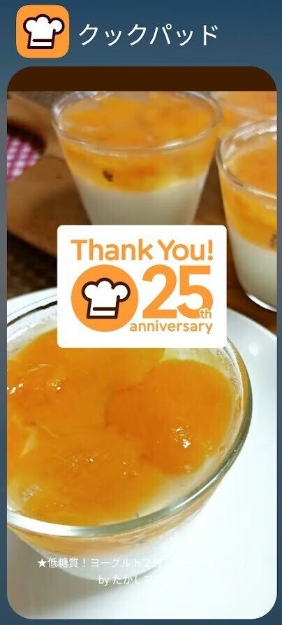 低糖質いちごコンポートのレシピ