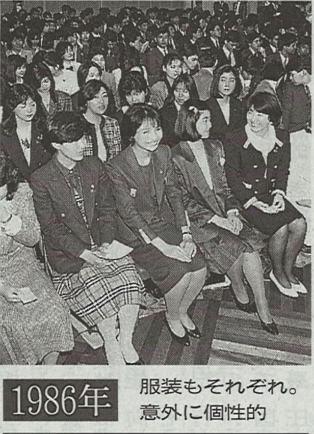 入社式にみる没個性批判は正しい １分で読めます 佐渡インクルーシブ教育プロジェクト 村田 圭 Note