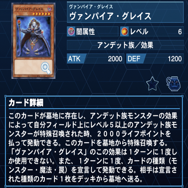 遊戯王/カジュアル】「ヴァンプ・オブ・トリック」デッキ解説｜きりみ