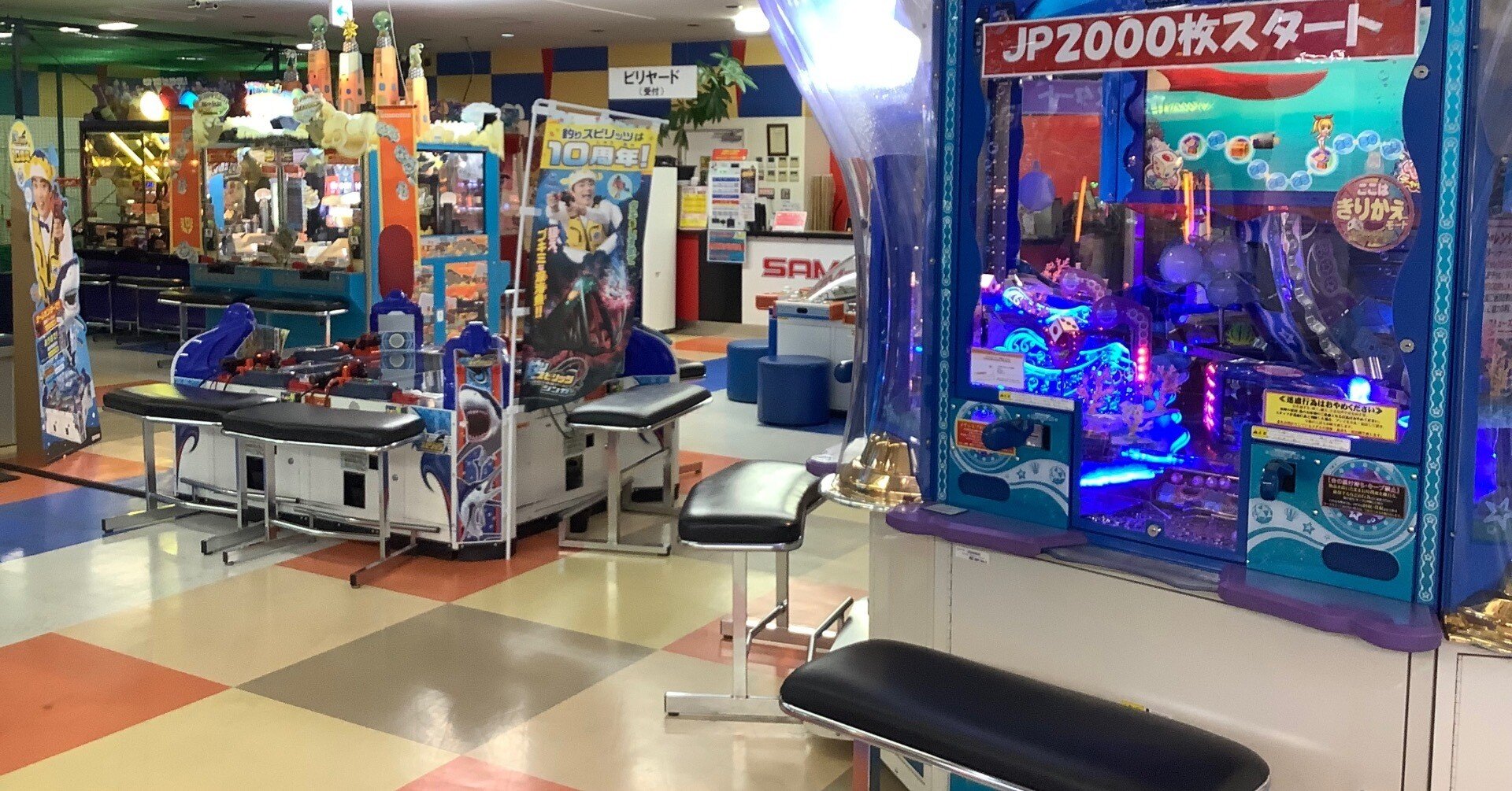 1F メダルコーナーより大切なお知らせ｜サムワン