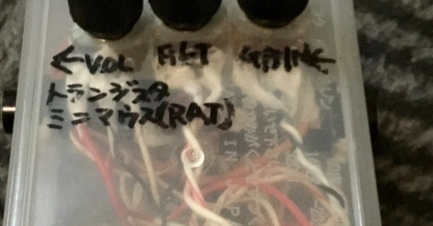 rat エフェクター 作って弾いてみました。単体でもしっかり歪む｜/ jamw