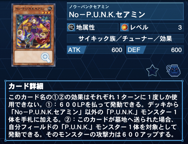 遊戯王/カジュアル】「ヴァンプ・オブ・トリック」デッキ解説｜きりみ