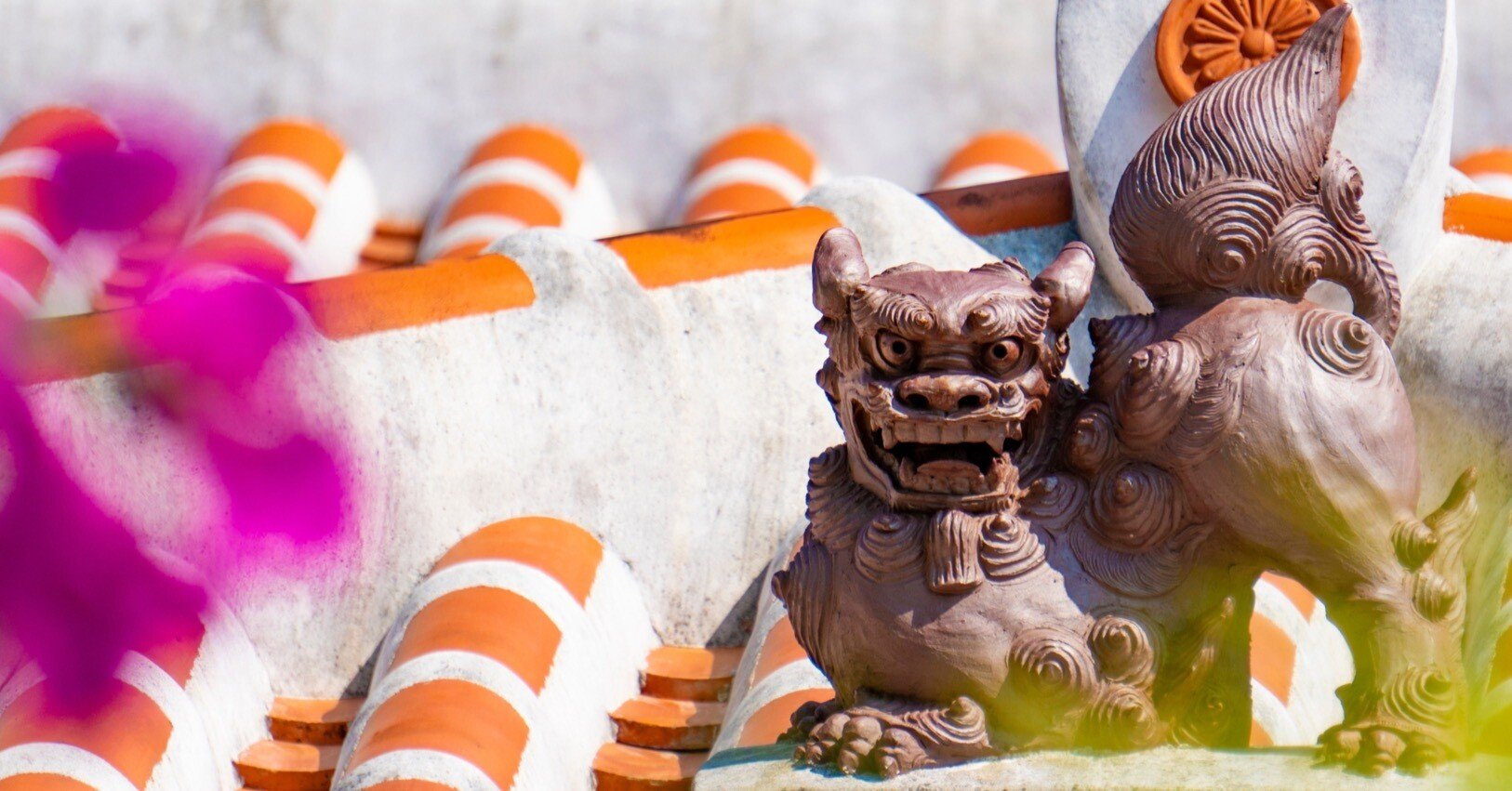 古代オリエントをルーツにもつ、魔除け・火除けの神獣「シーサー