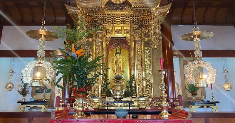 Rito matinal em templo budista Marília Shinshu Honganji ブラジルお寺から朝のお参り