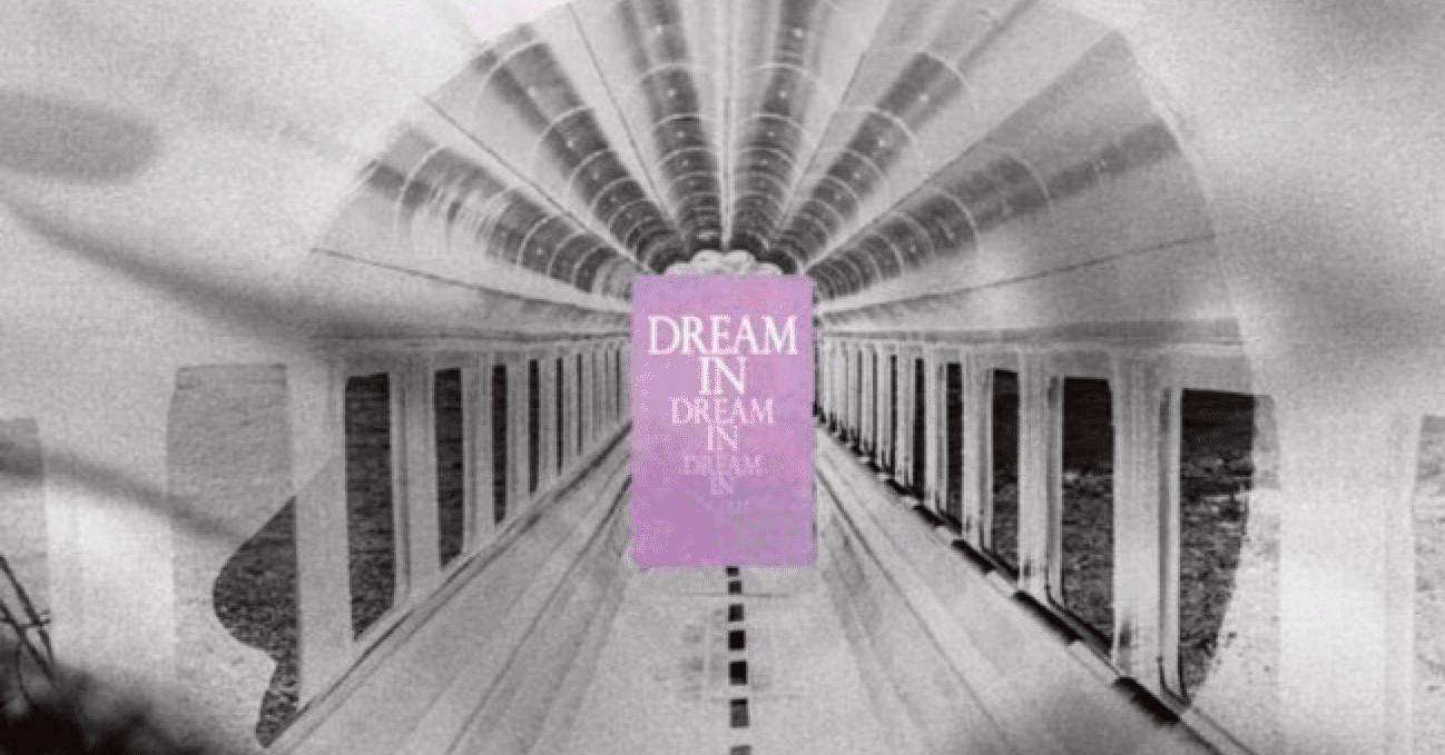 傾聴という、ラグジュアリー / Cornelius『夢中夢』 レビュー｜しろみ