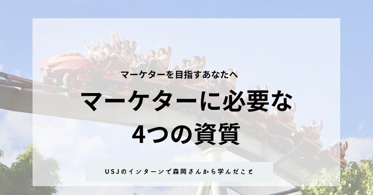 グロータルマーケターマーケットプレイス