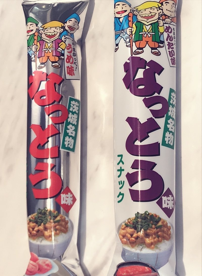 ご当地 うまい棒なっとう味スナック うめ味 めんたい味 竹内 響子 Note ご当地 うまい棒なっとう味スナック うめ味 めんたい味 竹内 響子 Note