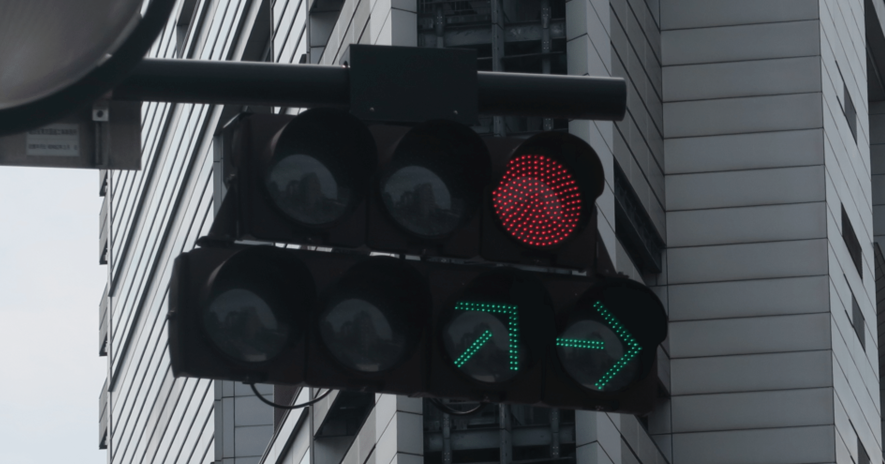 新宿区四谷四丁目矢印が4つの信号機｜藤倉