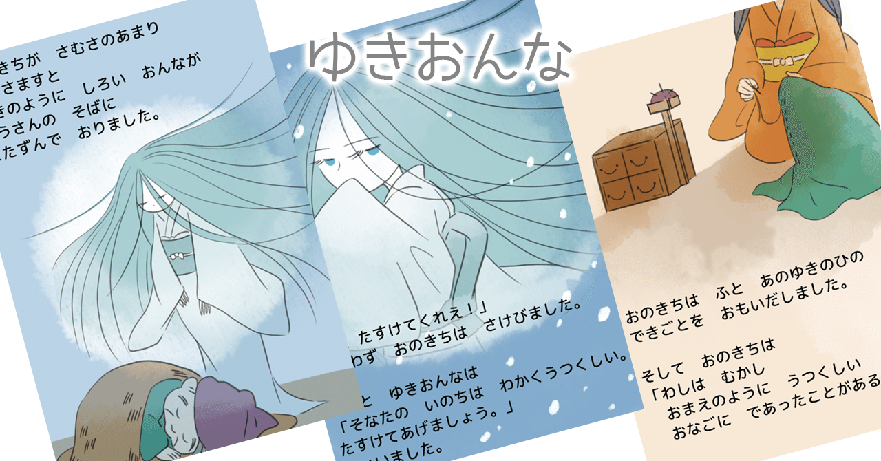 絵本アプリのお仕事です 19 05リリース予定 よしだゆう イラストレーター Note